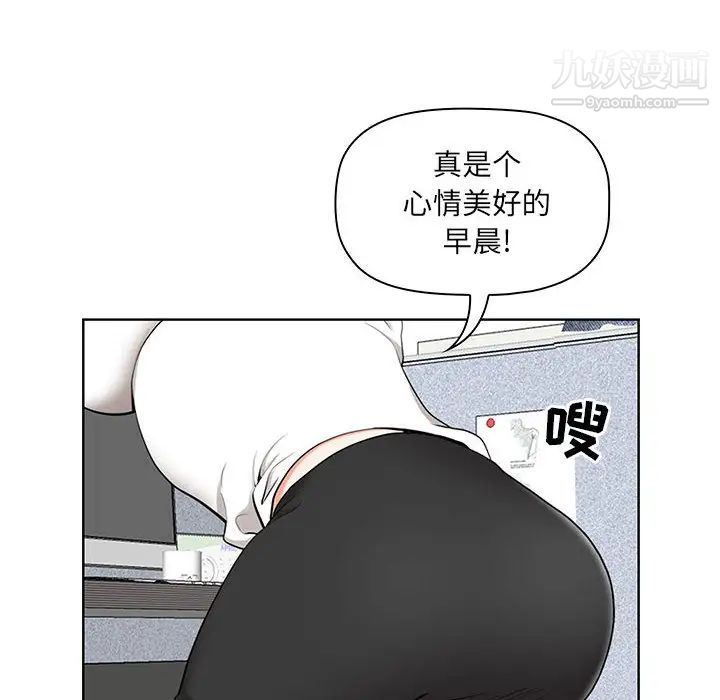 《我老公是双胞胎》漫画最新章节第1话免费下拉式在线观看章节第【86】张图片