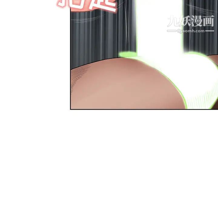 《我老公是双胞胎》漫画最新章节第1话免费下拉式在线观看章节第【161】张图片