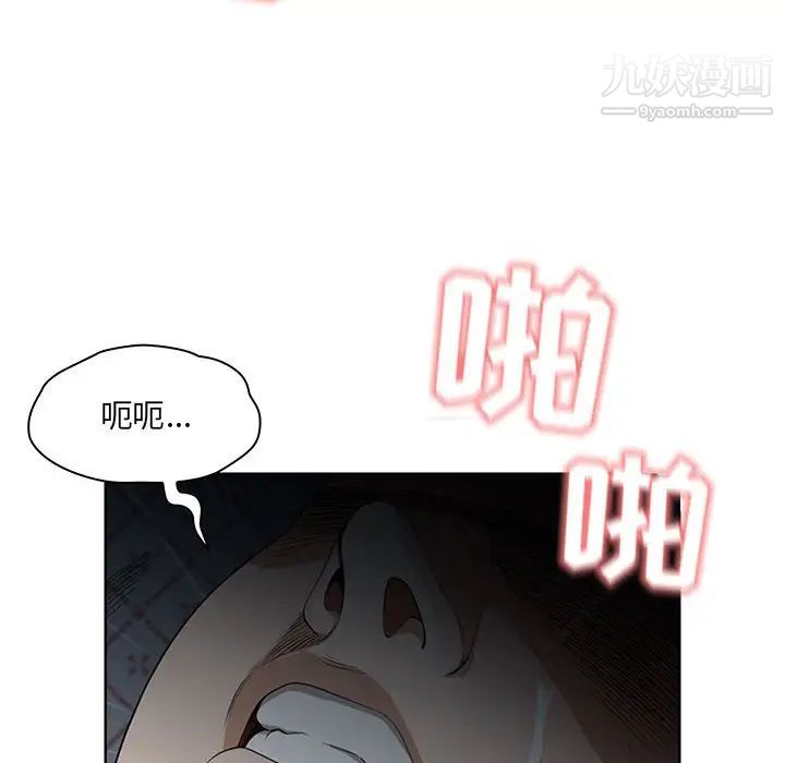 《我老公是双胞胎》漫画最新章节第1话免费下拉式在线观看章节第【186】张图片