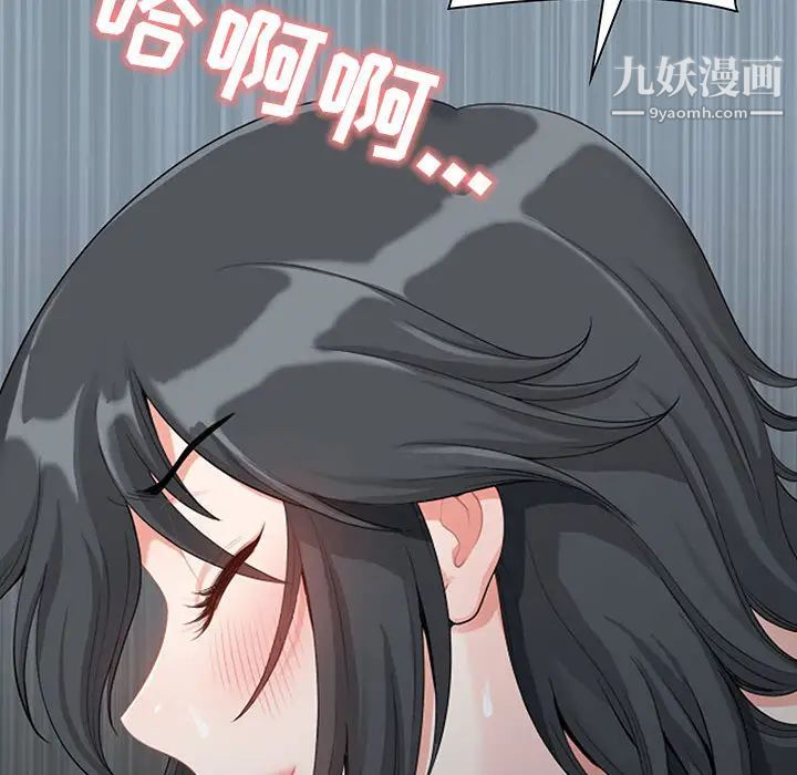 《我老公是双胞胎》漫画最新章节第1话免费下拉式在线观看章节第【166】张图片