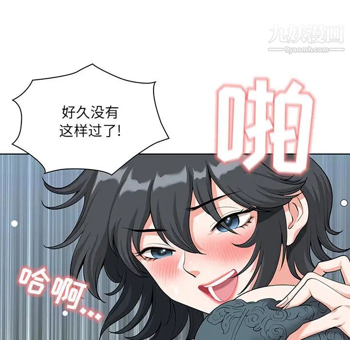 《我老公是双胞胎》漫画最新章节第1话免费下拉式在线观看章节第【170】张图片