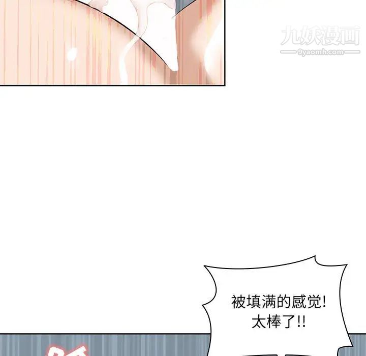 《我老公是双胞胎》漫画最新章节第1话免费下拉式在线观看章节第【165】张图片