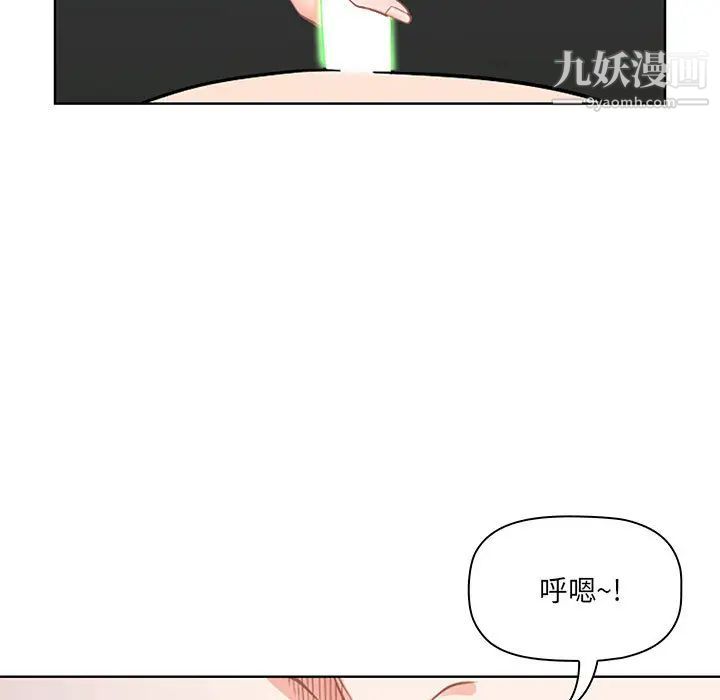 《我老公是双胞胎》漫画最新章节第1话免费下拉式在线观看章节第【143】张图片