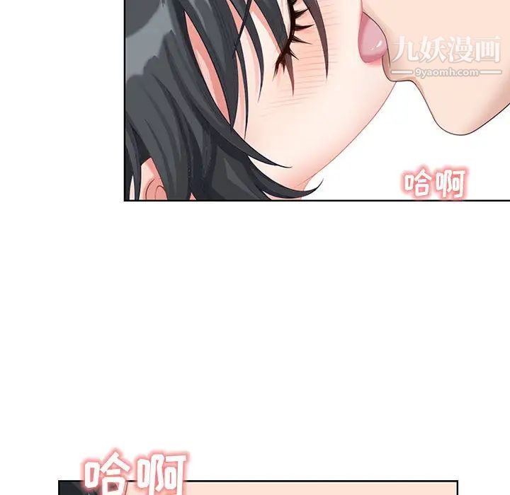 《我老公是双胞胎》漫画最新章节第1话免费下拉式在线观看章节第【16】张图片