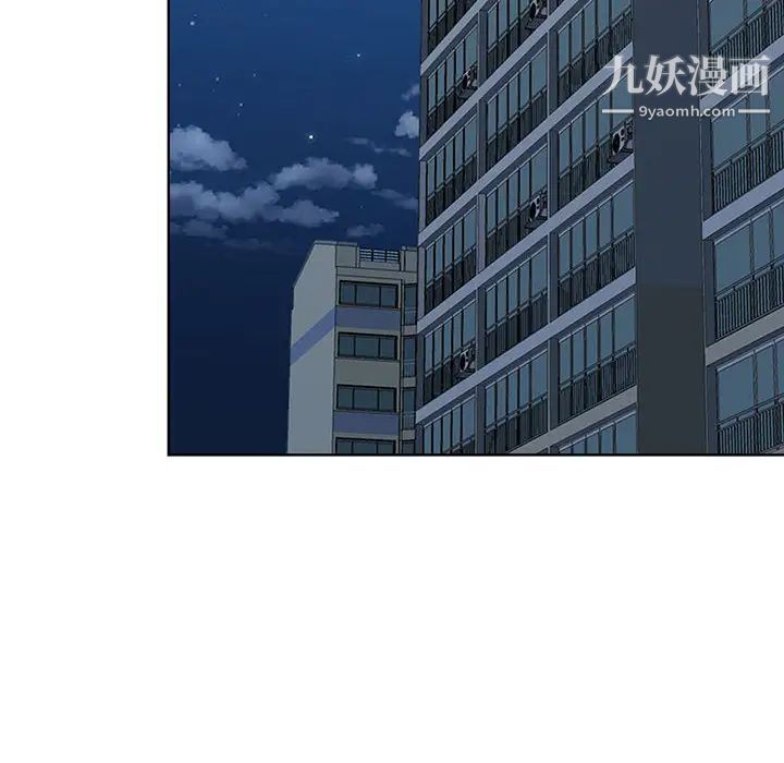 《我老公是双胞胎》漫画最新章节第1话免费下拉式在线观看章节第【192】张图片