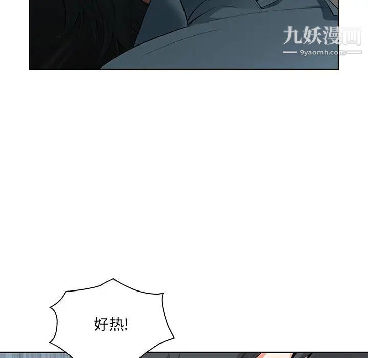 《我老公是双胞胎》漫画最新章节第1话免费下拉式在线观看章节第【174】张图片