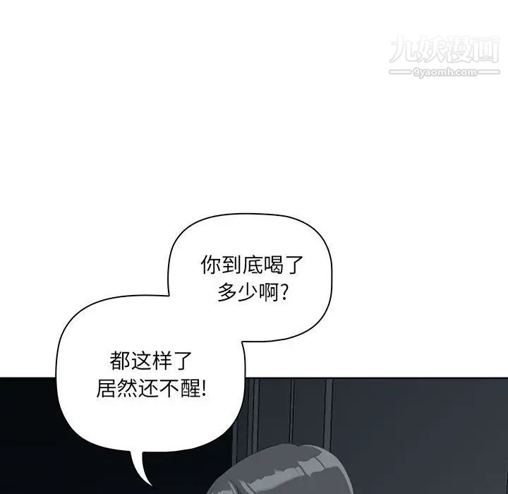 《我老公是双胞胎》漫画最新章节第1话免费下拉式在线观看章节第【157】张图片