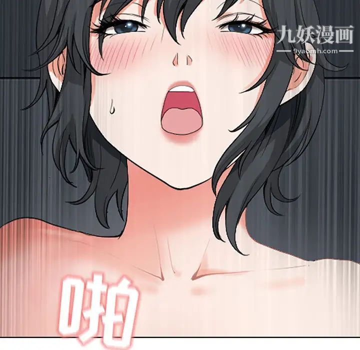 《我老公是双胞胎》漫画最新章节第1话免费下拉式在线观看章节第【185】张图片