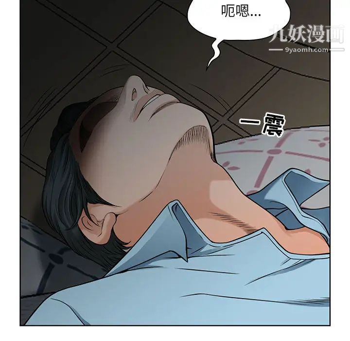 《我老公是双胞胎》漫画最新章节第1话免费下拉式在线观看章节第【156】张图片