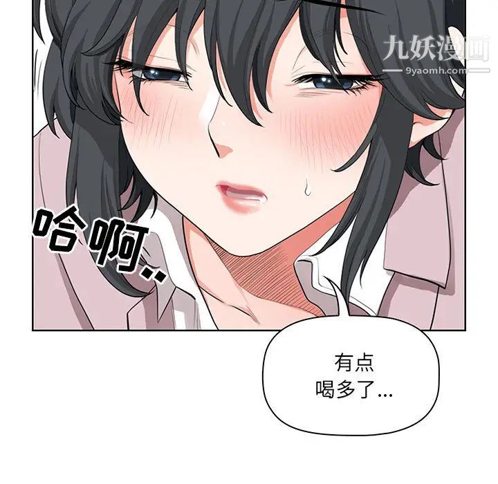 《我老公是双胞胎》漫画最新章节第1话免费下拉式在线观看章节第【119】张图片