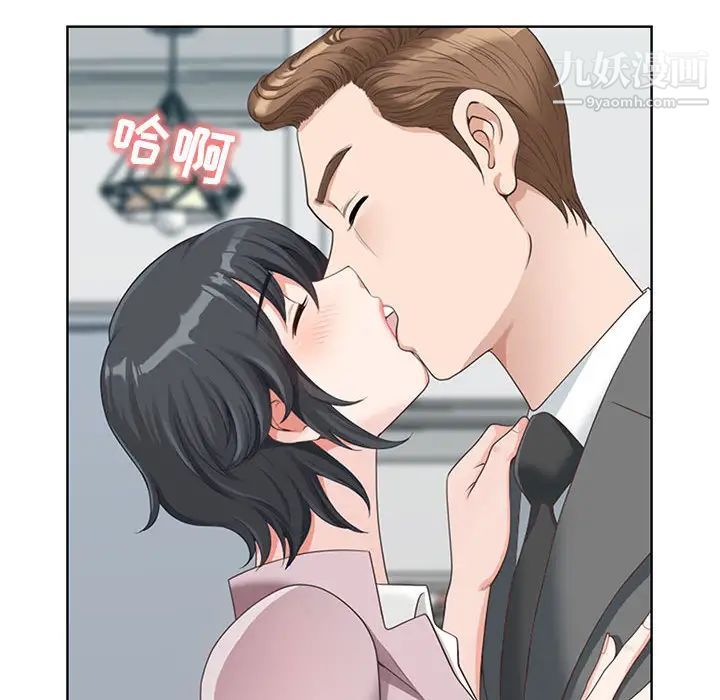 《我老公是双胞胎》漫画最新章节第1话免费下拉式在线观看章节第【12】张图片