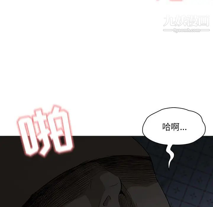 《我老公是双胞胎》漫画最新章节第1话免费下拉式在线观看章节第【179】张图片