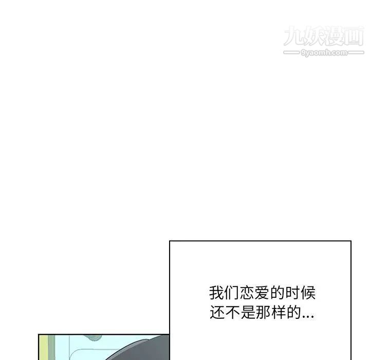 《我老公是双胞胎》漫画最新章节第1话免费下拉式在线观看章节第【53】张图片