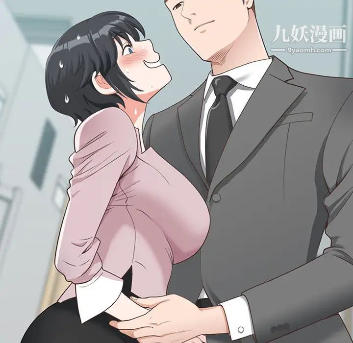 《我老公是双胞胎》漫画最新章节第1话免费下拉式在线观看章节第【22】张图片