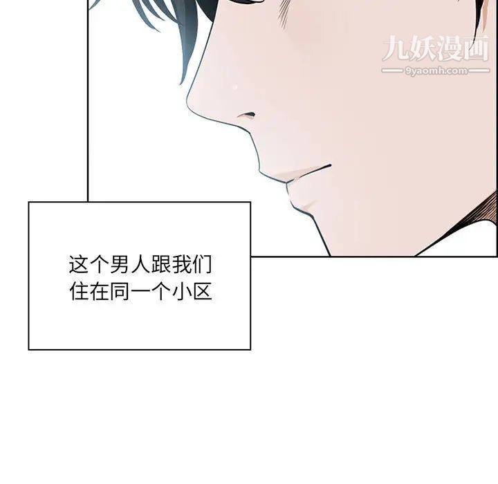 《我老公是双胞胎》漫画最新章节第1话免费下拉式在线观看章节第【65】张图片