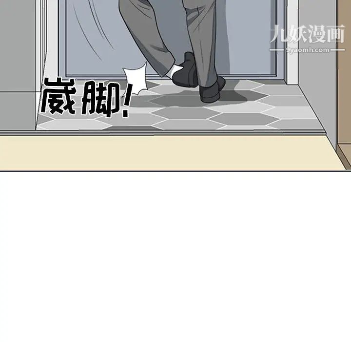 《我老公是双胞胎》漫画最新章节第1话免费下拉式在线观看章节第【34】张图片