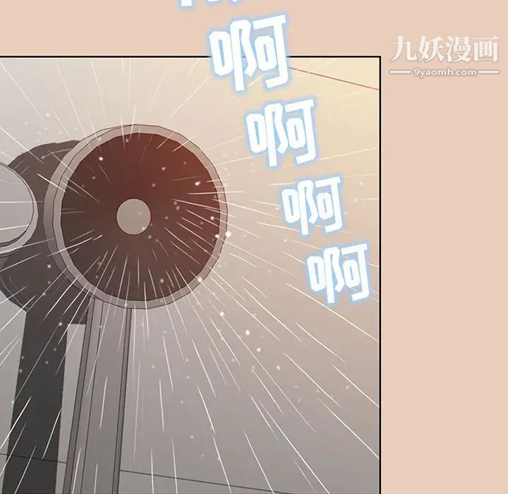 《我老公是双胞胎》漫画最新章节第2话免费下拉式在线观看章节第【72】张图片