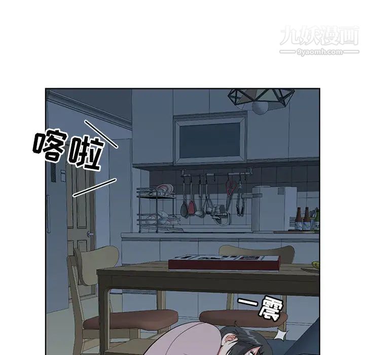 《我老公是双胞胎》漫画最新章节第2话免费下拉式在线观看章节第【92】张图片