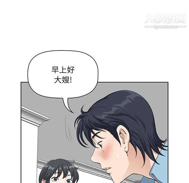 《我老公是双胞胎》漫画最新章节第2话免费下拉式在线观看章节第【136】张图片