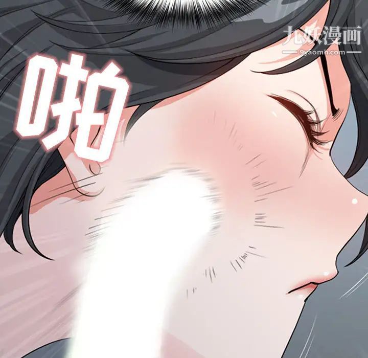 《我老公是双胞胎》漫画最新章节第2话免费下拉式在线观看章节第【32】张图片