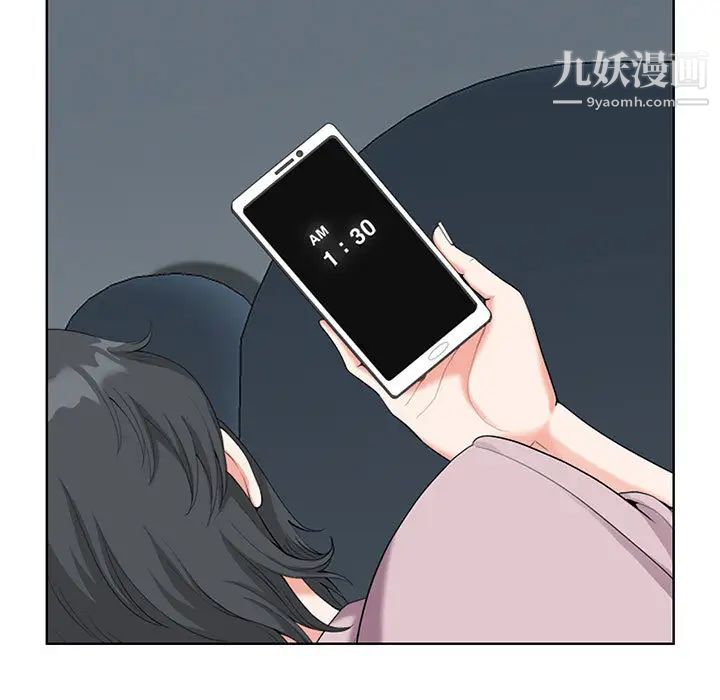 《我老公是双胞胎》漫画最新章节第2话免费下拉式在线观看章节第【85】张图片