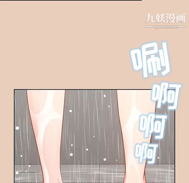 《我老公是双胞胎》漫画最新章节第2话免费下拉式在线观看章节第【73】张图片