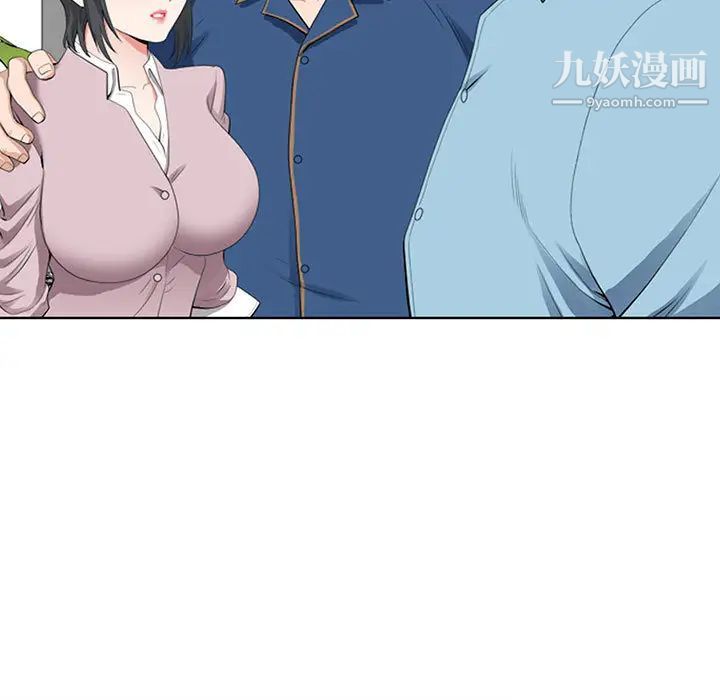 《我老公是双胞胎》漫画最新章节第2话免费下拉式在线观看章节第【141】张图片