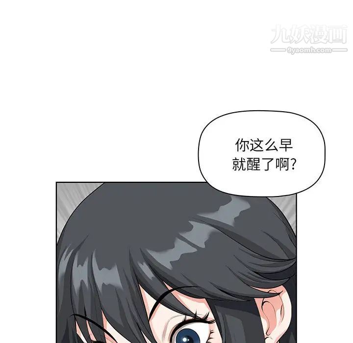 《我老公是双胞胎》漫画最新章节第2话免费下拉式在线观看章节第【112】张图片