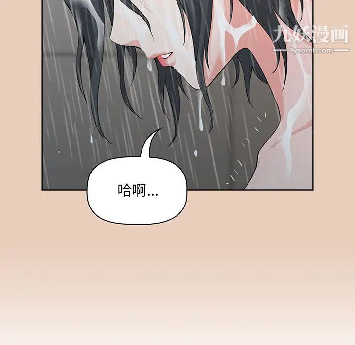 《我老公是双胞胎》漫画最新章节第2话免费下拉式在线观看章节第【82】张图片