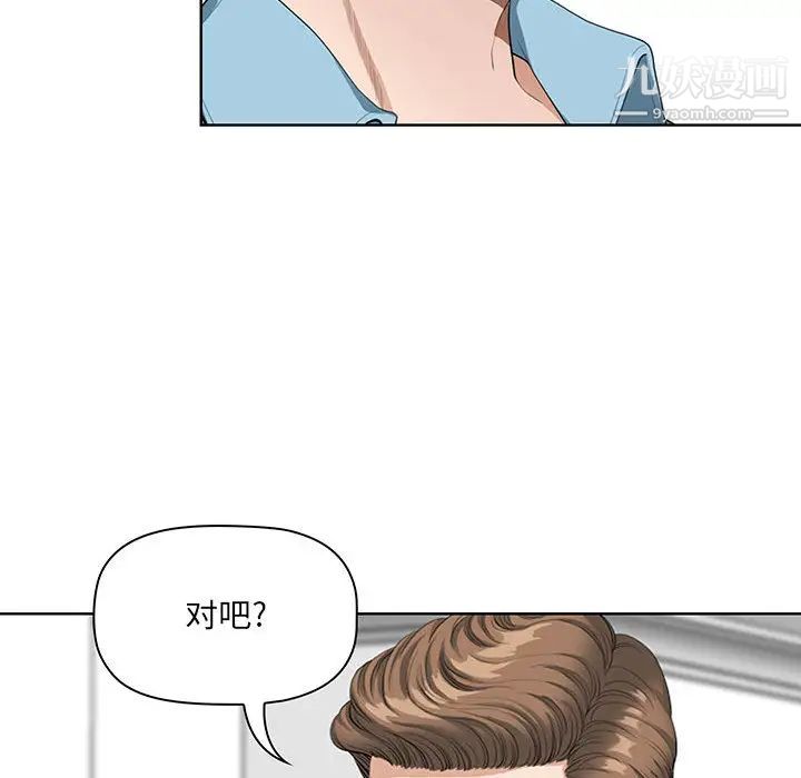 《我老公是双胞胎》漫画最新章节第2话免费下拉式在线观看章节第【144】张图片