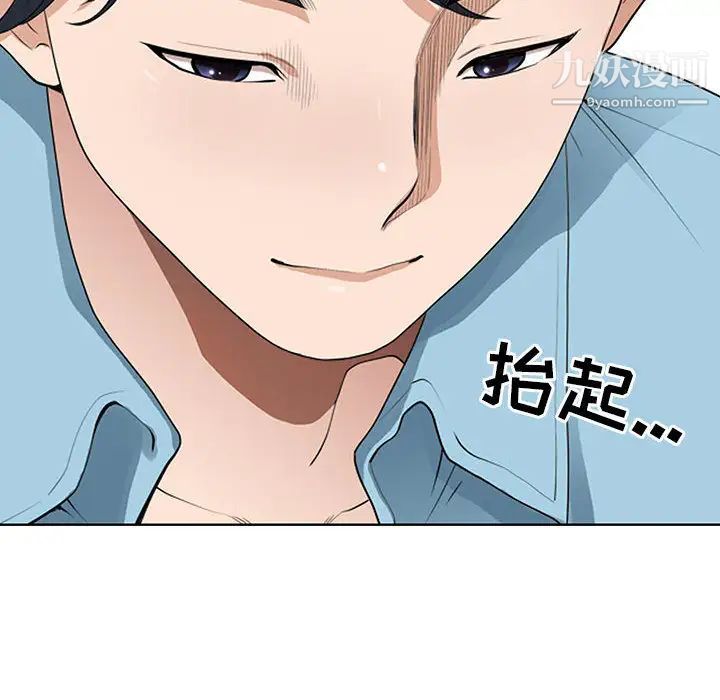 《我老公是双胞胎》漫画最新章节第2话免费下拉式在线观看章节第【154】张图片