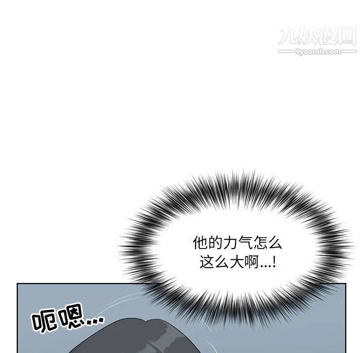 《我老公是双胞胎》漫画最新章节第2话免费下拉式在线观看章节第【63】张图片