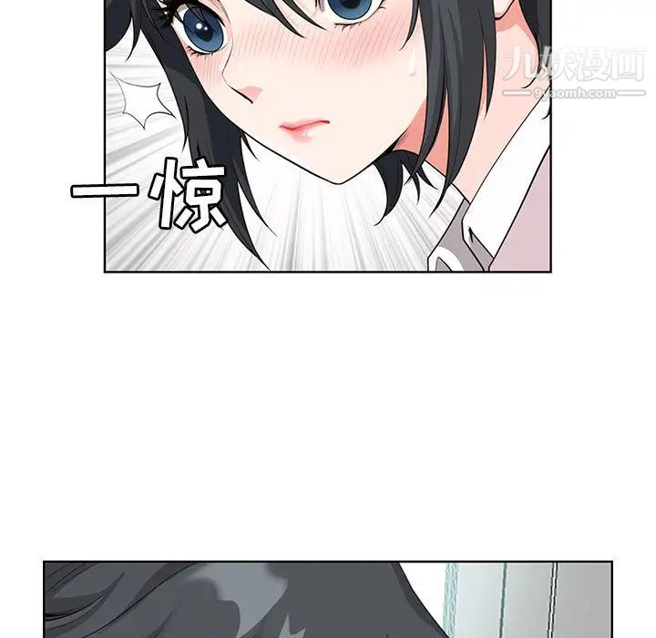 《我老公是双胞胎》漫画最新章节第2话免费下拉式在线观看章节第【113】张图片