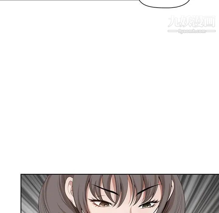 《我老公是双胞胎》漫画最新章节第3话免费下拉式在线观看章节第【87】张图片