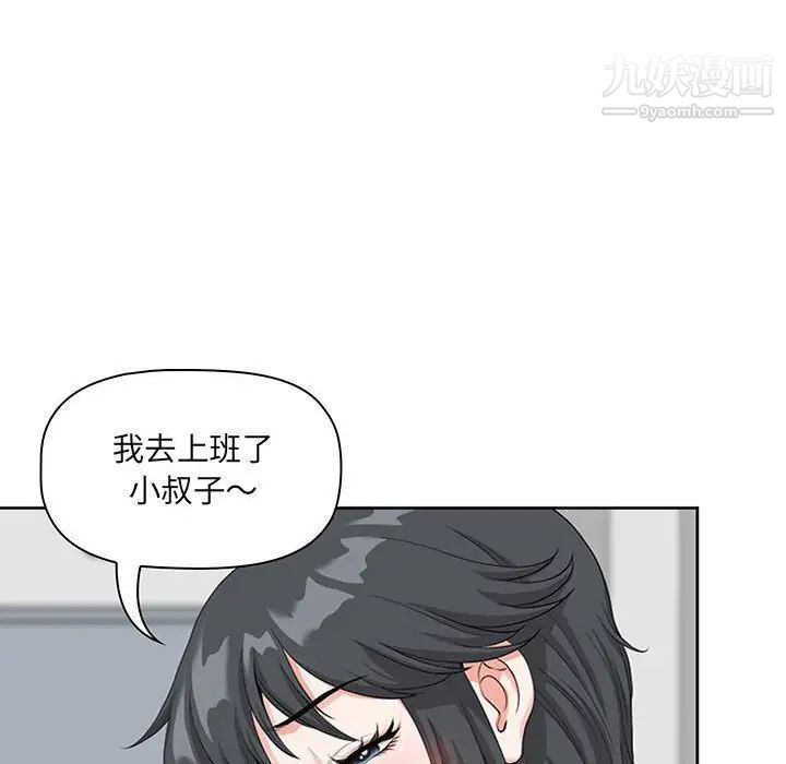 《我老公是双胞胎》漫画最新章节第3话免费下拉式在线观看章节第【26】张图片