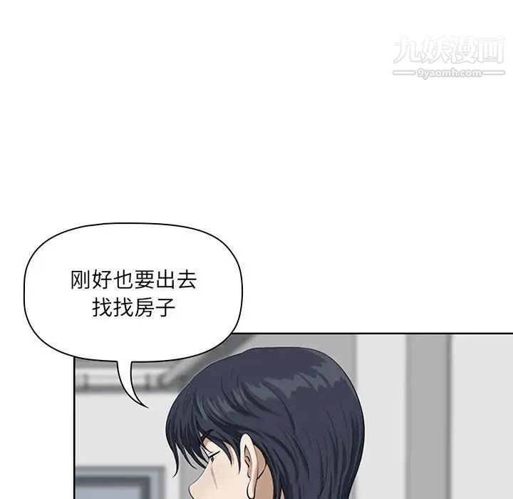 《我老公是双胞胎》漫画最新章节第3话免费下拉式在线观看章节第【45】张图片