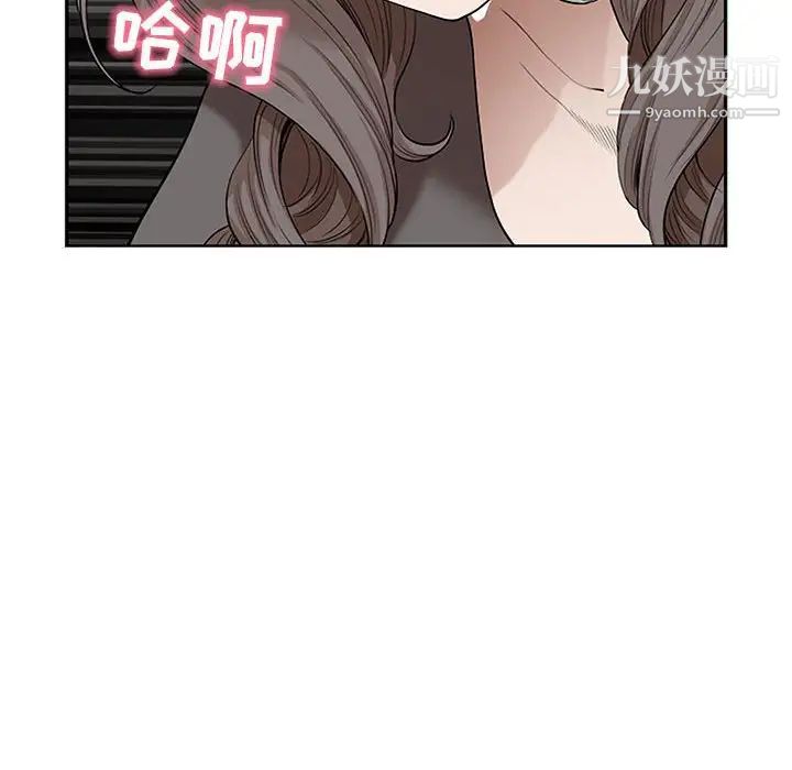 《我老公是双胞胎》漫画最新章节第3话免费下拉式在线观看章节第【80】张图片