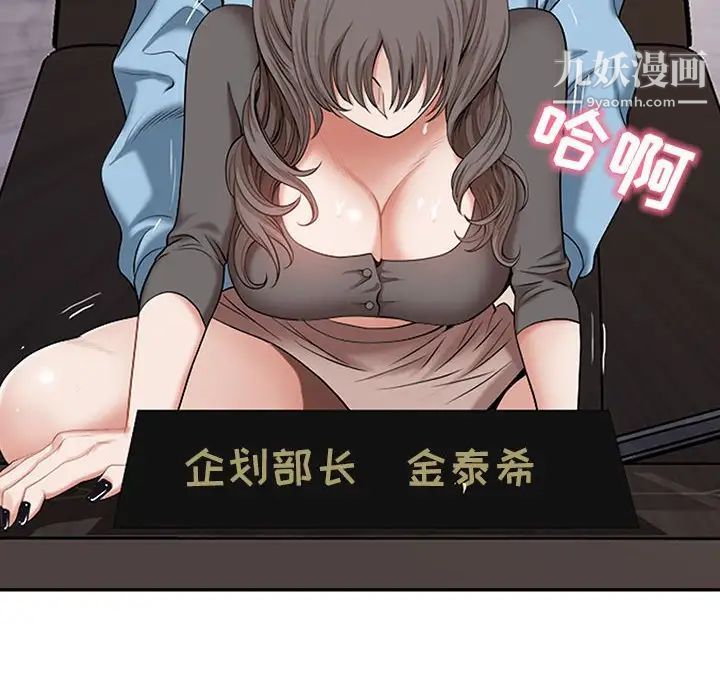 《我老公是双胞胎》漫画最新章节第3话免费下拉式在线观看章节第【74】张图片