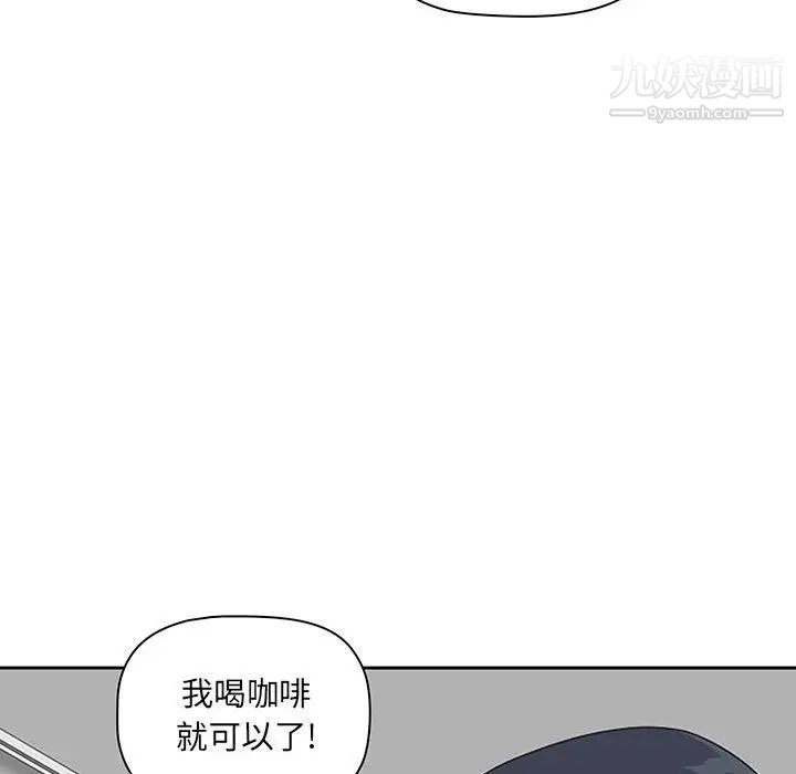 《我老公是双胞胎》漫画最新章节第3话免费下拉式在线观看章节第【17】张图片