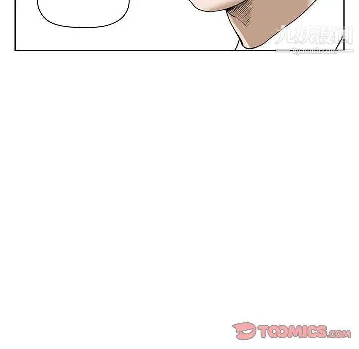 《我老公是双胞胎》漫画最新章节第3话免费下拉式在线观看章节第【51】张图片