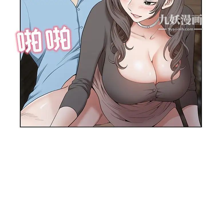 《我老公是双胞胎》漫画最新章节第3话免费下拉式在线观看章节第【85】张图片