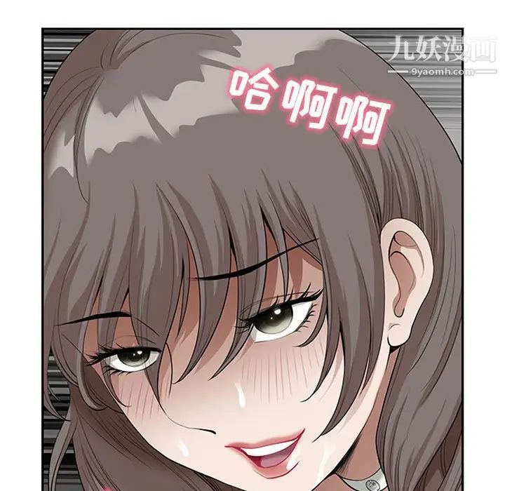 《我老公是双胞胎》漫画最新章节第3话免费下拉式在线观看章节第【79】张图片