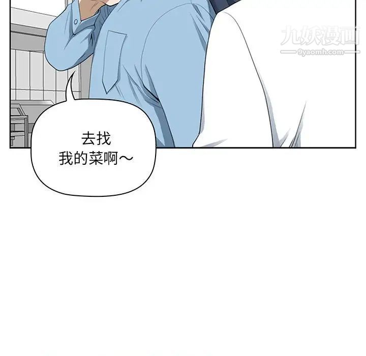 《我老公是双胞胎》漫画最新章节第3话免费下拉式在线观看章节第【43】张图片