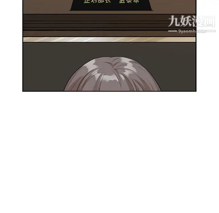 《我老公是双胞胎》漫画最新章节第3话免费下拉式在线观看章节第【125】张图片