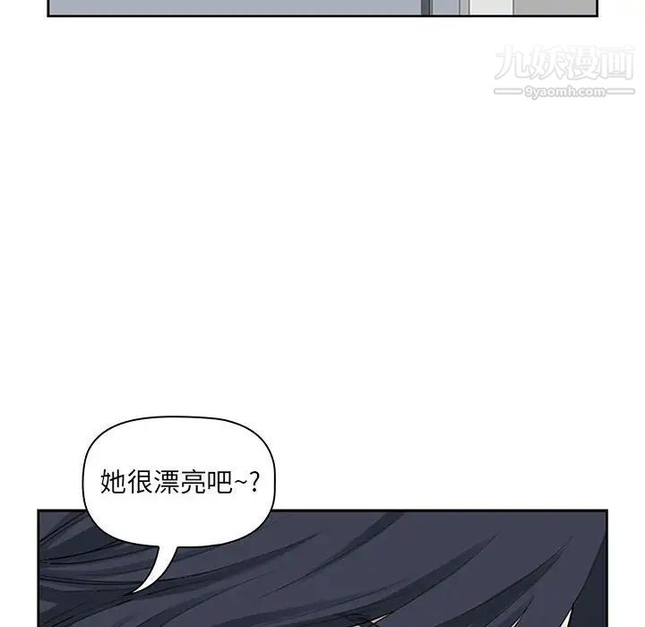 《我老公是双胞胎》漫画最新章节第3话免费下拉式在线观看章节第【36】张图片