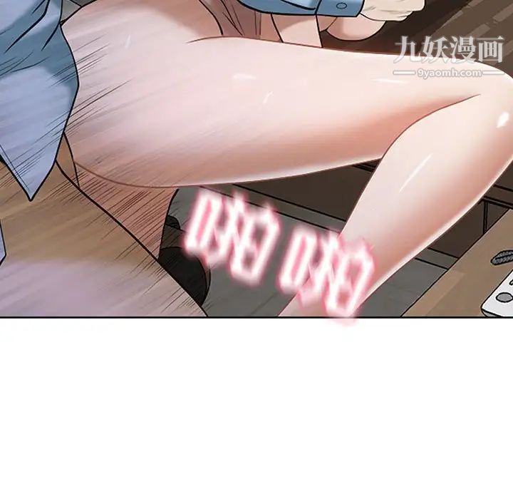 《我老公是双胞胎》漫画最新章节第3话免费下拉式在线观看章节第【98】张图片