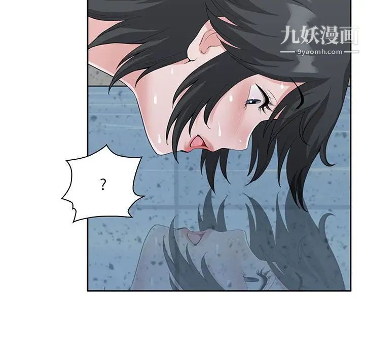 《我老公是双胞胎》漫画最新章节第4话免费下拉式在线观看章节第【116】张图片