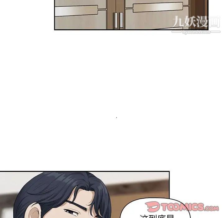 《我老公是双胞胎》漫画最新章节第4话免费下拉式在线观看章节第【30】张图片