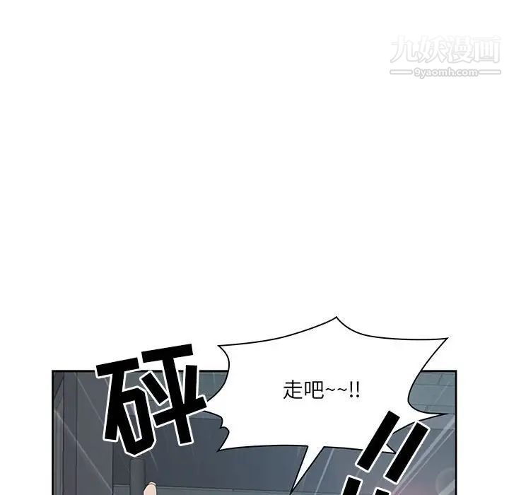 《我老公是双胞胎》漫画最新章节第4话免费下拉式在线观看章节第【100】张图片