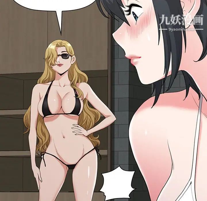 《我老公是双胞胎》漫画最新章节第4话免费下拉式在线观看章节第【92】张图片